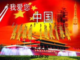 救援外星小怪物