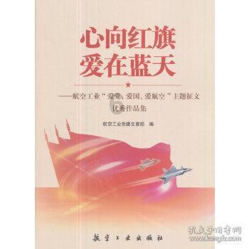 死神VS火影2.6